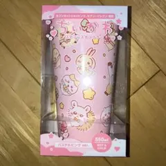 と*ん様 ちいかわ セブンイレブン ステンレスタンブラー