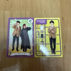 シンクロニシティ よしもとコレカ 2枚セット