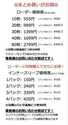 カラーローダー クリア10枚/ドラゴンボールスーパーダイバーズアーセナルベースのサムネイル