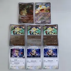 2026年最新】R団のニャースの人気アイテム - メルカリ