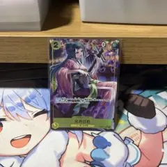 光月日和 SR パラレル OP06-106
