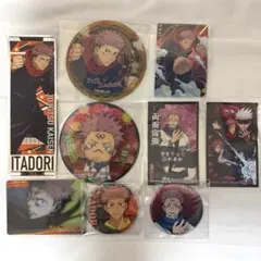 呪術廻戦 虎杖悠仁 両面宿儺 まとめ売り