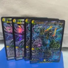 パーフェクトワールド