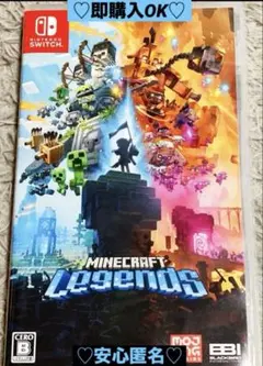 任天堂スイッチマイクラフトレジェンドオーバーワールド探索⭐️マイクラ（動作確認⭕️）