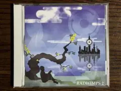 RADWIMPS/RADWIMPS 2 〜発展途上〜 ラッドウィンプス