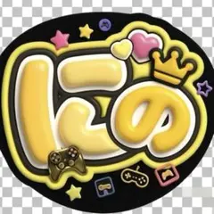 nnmykznr様 リクエスト 2点 まとめ商品