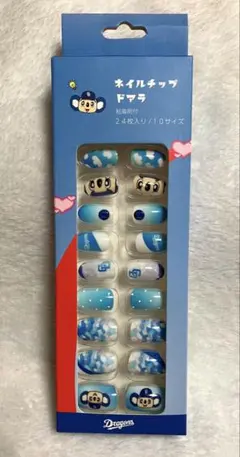 中日ドラゴンズ　ドアラ　ネイルチップ　未開封