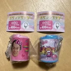 マツケンサンバ　ハローキティ　コインシリンダー　２個セット