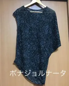 カッコいい❤️ 【ボナジョルナータ】アシンメトリー　カットソー