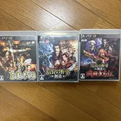 三國志13・信長の野望 創造・戦国立志伝 3本セット