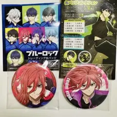 ブルーロック 千切 豹馬 ファミマ コラボ 缶バッジ 描き下ろし ナイトサッカー