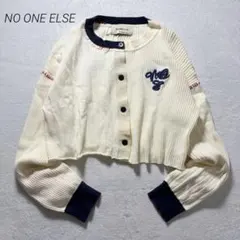 NO ONE ELSE/韓国ファッション/ステッチカーディガン/羽織り/リブ/F