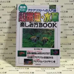 Item thumbnail for item 5cddb4d6-44b7-43e3-ae64-0f2f09a9db14