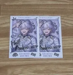 にじさんじ すぷれあ HalfAnniversary チェキ風カード 城瀬いすみ