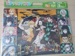 鬼滅の刃 パズル 2個セット