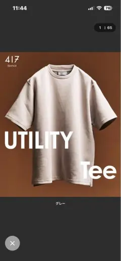 utility everyday Tシャツ ”接触冷感＆速乾＆アンチピリング”のサムネイル