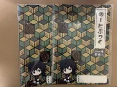 鬼滅の刃 ぎゅぎゅっとのーとぶっく6mm幅罫線入り 冨岡義勇2冊セット