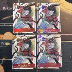 モンキー・D・ルフィ　少年ジャンプ 応募者全員サービス　ST01-012 1