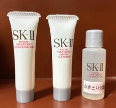 SK-II フェイシャルトリートメントジェントルクレンザー 20g 2本セット