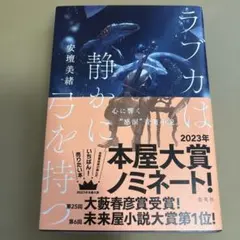 ichig19様 リクエスト 2点 まとめ商品