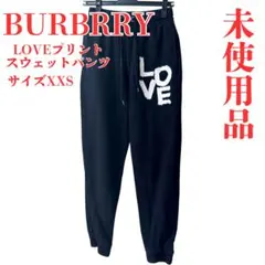 2026年最新】burberry セットアップ スウェットの人気アイテム - メルカリ