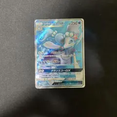2026年最新】アシレーヌ GX sRの人気アイテム - メルカリ
