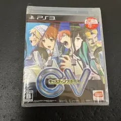 CV〜キャスティングボイス〜