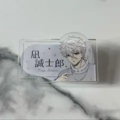 ブルーロック 凪誠士郎 ネームバッジ