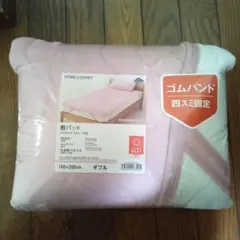 敷きパッド　 マットレスパッド ダブル