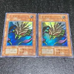 まーやん様 リクエスト 2点 まとめ商品