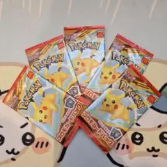 マクドナルド2025ポケモンプロモカードパック10枚(5パック分)
