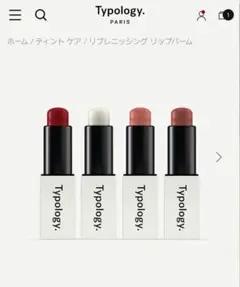 インスタント ラディアンス デュオ - メルカリ