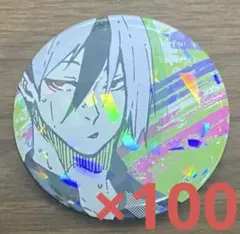 潔世一 ホログラム缶バッジ vol.3 100個 潔世一 ホログラム缶バッジ vol.3 100個 - メルカリ