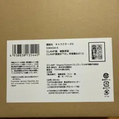 白妙様、秘密ですよ 発売記念 直筆サイン入り描き下ろし高精細複製原画