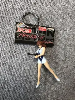 ルパン三世 キーホルダー