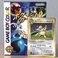 2026年最新】カイリュー 旧裏 未開封の人気アイテム - メルカリ