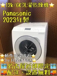 2026年最新】NA-LX127Cの人気アイテム - メルカリ