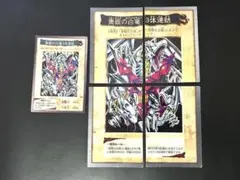 2025年最新】青眼の白竜3体連結の人気アイテム - メルカリ