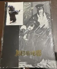 新品未開封　有村竜逹瑯キネマブック アクスタ付 2024年/完全受注生産 新品未開封 有村竜逹瑯キネマブック アクスタ付 2024年/完全受注生産