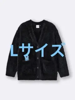 オーバーサイズカーディガン パペットスンスン L