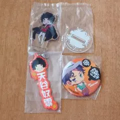 ヒプマイ 天谷奴零 バッジ アクスタ ネーム