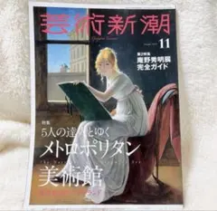 Item thumbnail for item 20c6fe3b-b860-440f-95c7-c9b6caee400c