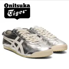 Onitsuka TigerオニツカタイガーMEXICO66 シルバー 25cm