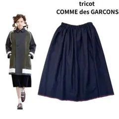 tricot Comme des Garçonsブラック フレアスカート M 楽天市場】tricot comme des garcons スカートの通販