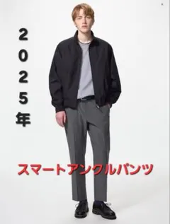 スマートアンクルパンツのサムネイル