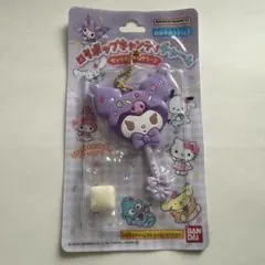 クロミ ロリポップキャンディーチャーム
