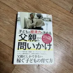 かぼちゃ様 リクエスト 2点 まとめ商品