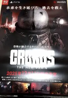Cronos: The New Dawn ポスター 非売品 販促