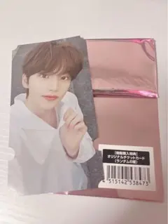 TWS シニュ　グッズ購入特典カード