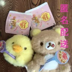 リラックマ×チュッパチャプス マスコットキーチェーン　2種